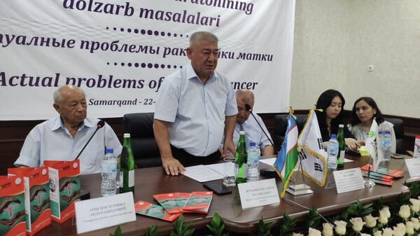 Конференция в Самарканде, посвященная вопросам диагностики и лечения вируса папилломы человека (ВПЧ) и его распространению в Узбекистане. - Sputnik Узбекистан