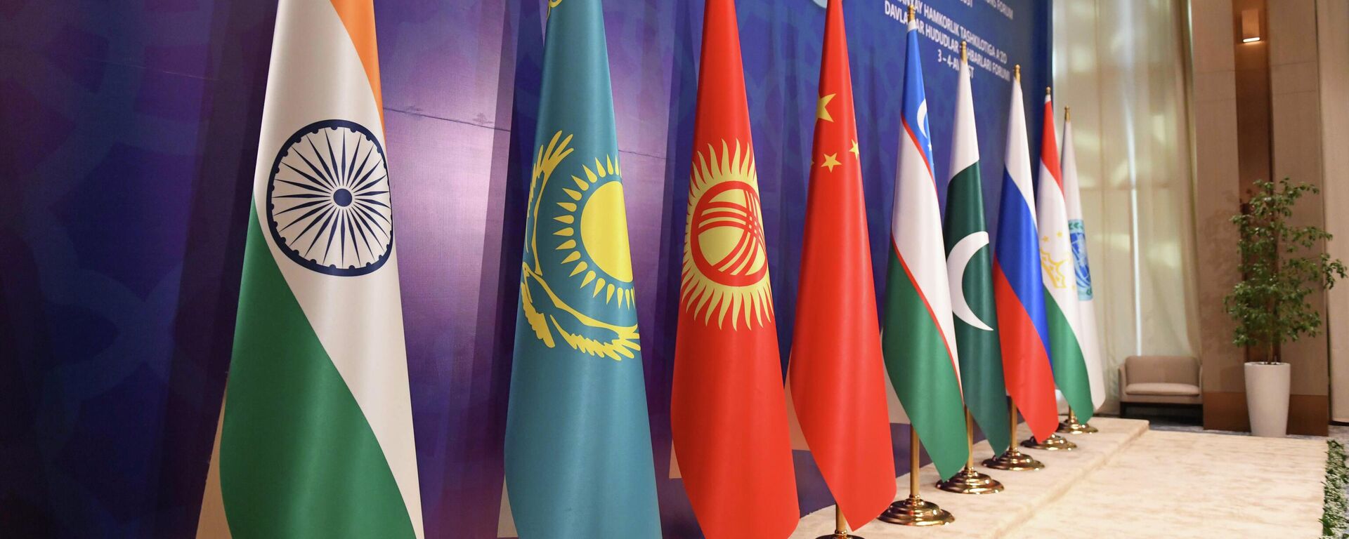 Flagi stran ShOS - Sputnik O‘zbekiston, 1920, 22.08.2025