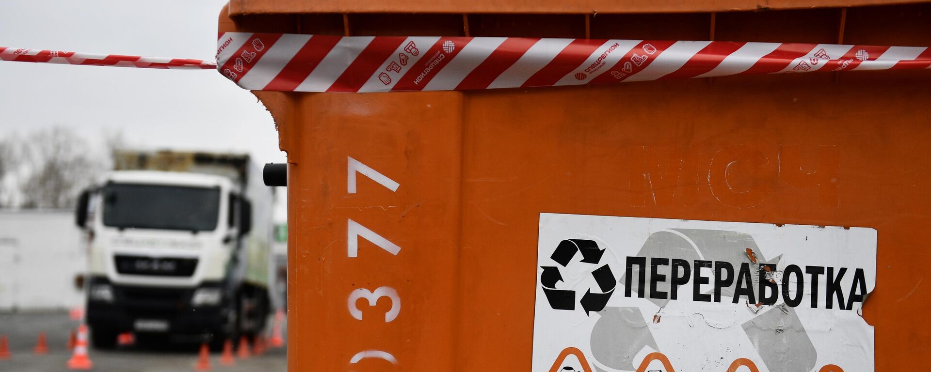 Конкурс профессионального мастерства Лучший по профессии среди водителей в Екатеринбурге - Sputnik Ўзбекистон, 1920, 12.12.2025