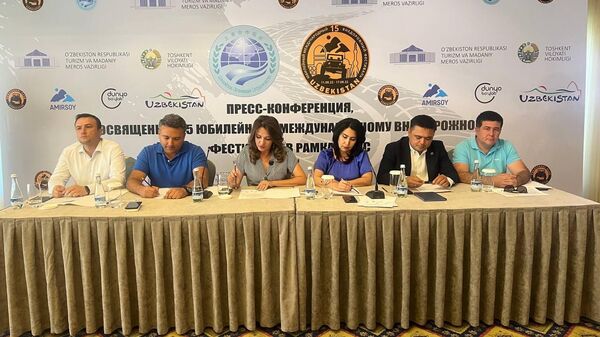 Пресс-конференция по развитию off road туризма в Узбекистане - Sputnik Ўзбекистон