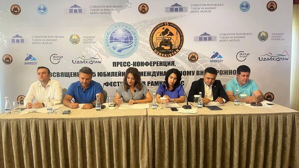Пресс-конференция по итогам фестиваля внедорожников и автопробега из столиц стран ШОС в Самарканд - Sputnik Узбекистан