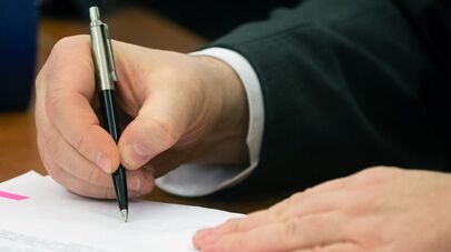 Подпись документа, архивное фото