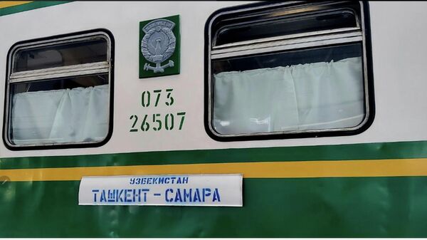 Между Ташкентом и Самарой будут ходить два поезда в неделю - Sputnik Узбекистан