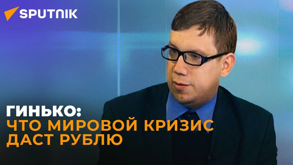 Экономист Гинько об экономической катастрофе в США после выборов - Sputnik Узбекистан