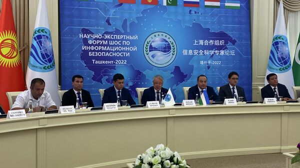 В Ташкенте начал работу форум по информационной безопасности ШОС - Sputnik Узбекистан