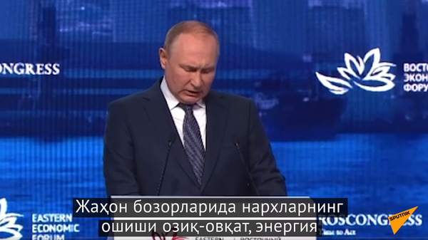 Putin dunyodagi oziq-ovqat vaziyati murakkablashayotgani haqida - Sputnik O‘zbekiston