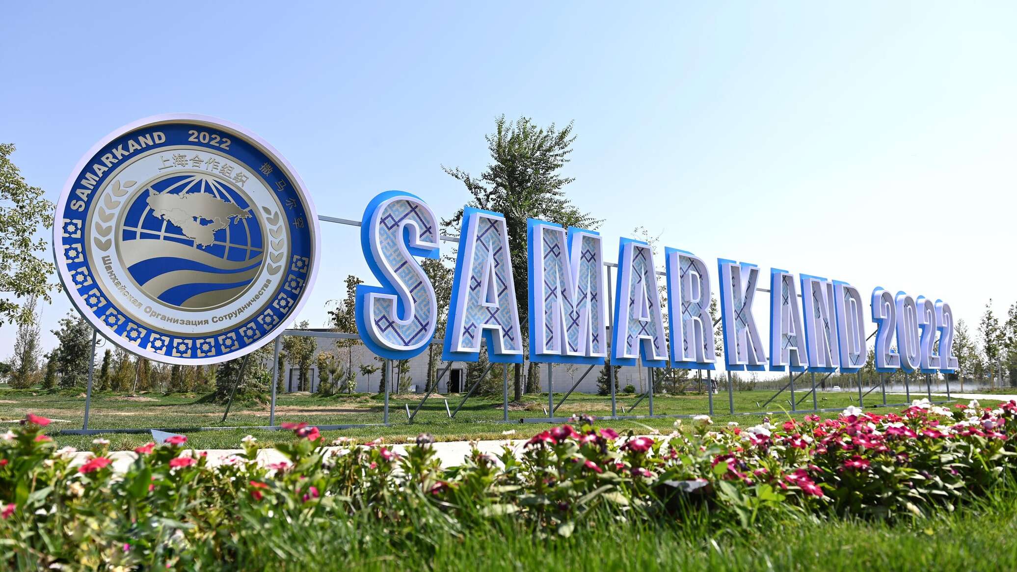 самарское казахстан