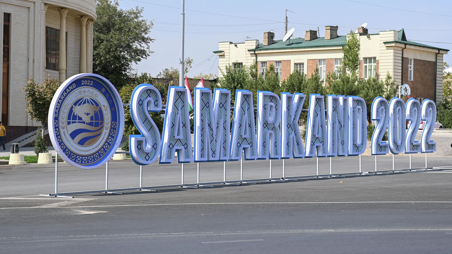 Самарканд, украшенный флагами и символикой саммита ШОС-2022 - Sputnik Узбекистан, 1920, 14.09.2022