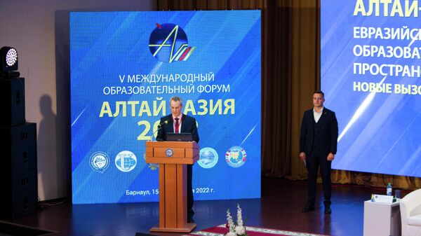 V Международный образовательный форум Алтай – Азия 2022: Евразийское образовательное пространство – новые вызовы и лучшие практики - Sputnik Узбекистан