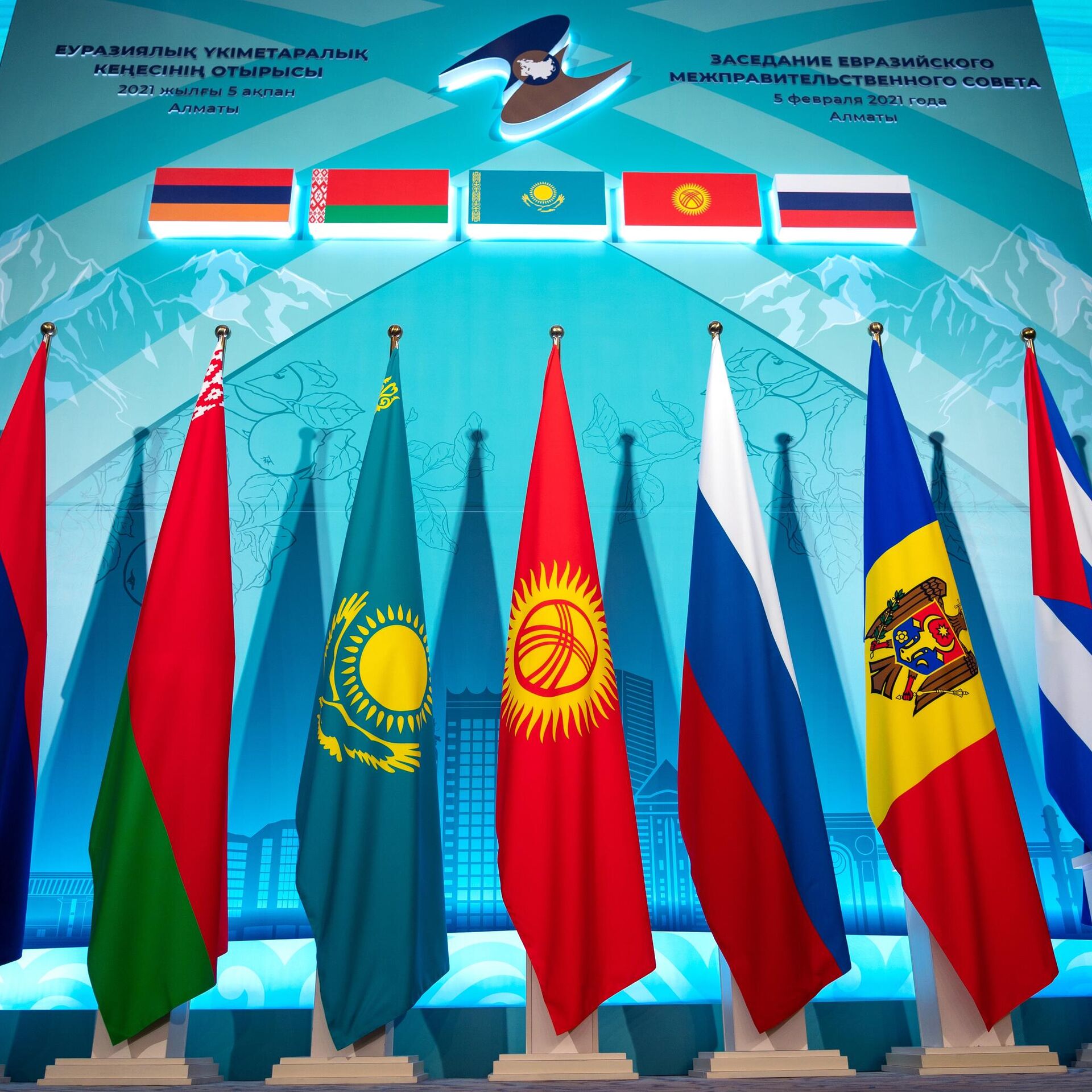 Международный евразийский союз