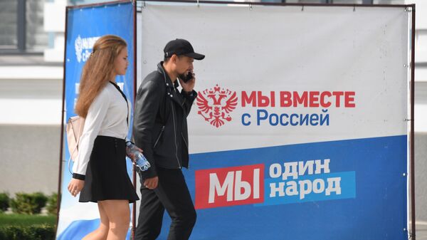 Баннер референдума о вступлении в Россию возле ДК Железнодорожников в Мелитополе - Sputnik Узбекистан