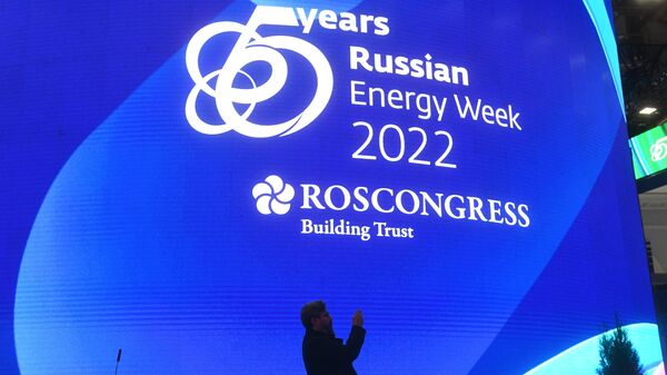 Логотип Международного форума Российская энергетическая неделя в Москве - Sputnik Узбекистан