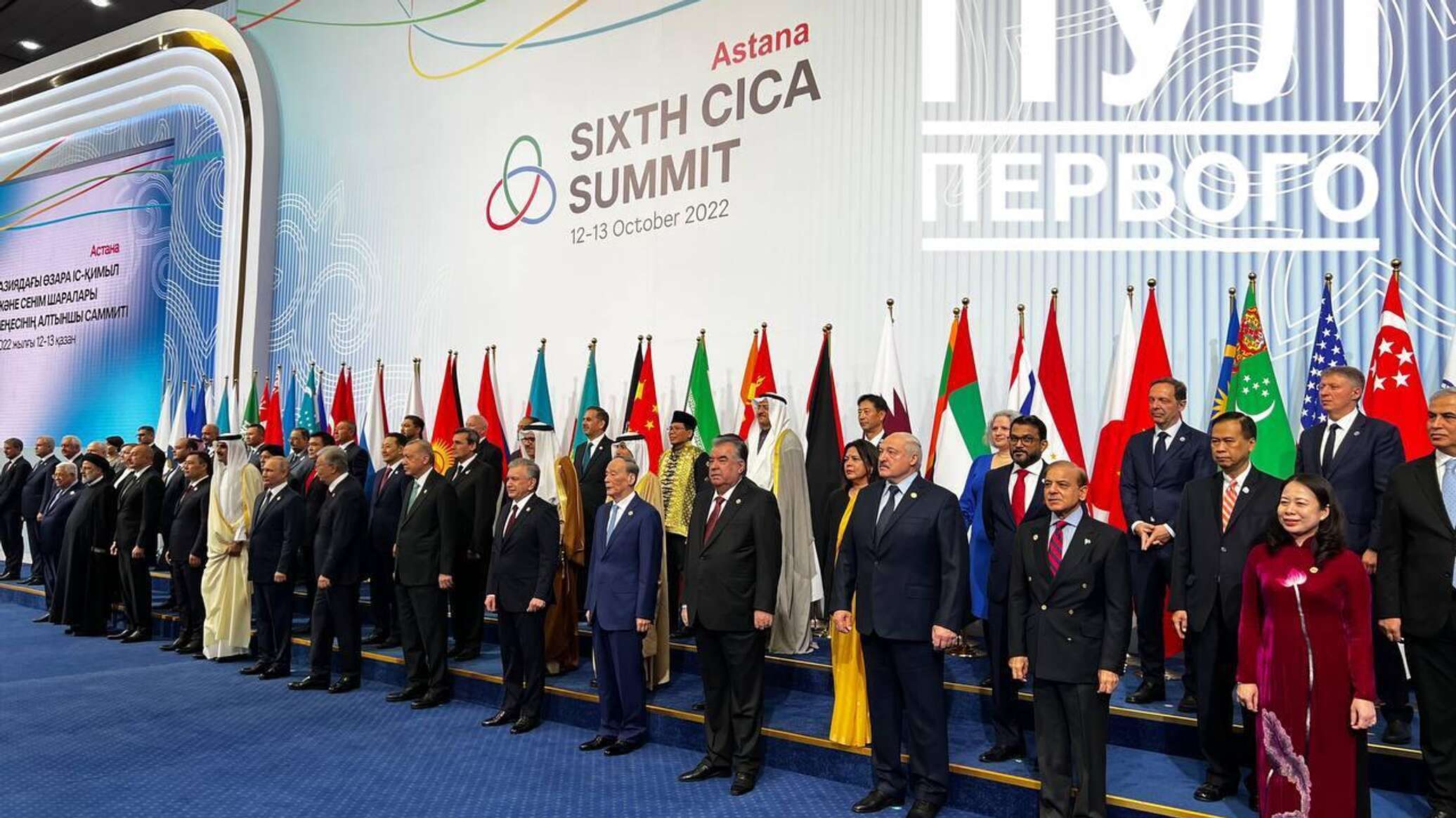 Где пройдет саммит. Vi саммит СВМДА. Саммит СВМДА 2022. Совещания по взаимодействию и мерам доверия в Азии (СВМДА). Узбекистан в СВМДА.