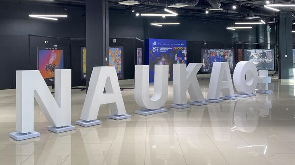 Первый международный фестиваль NAUKA 0+ пройдет в Республике Узбекистан - Sputnik Узбекистан