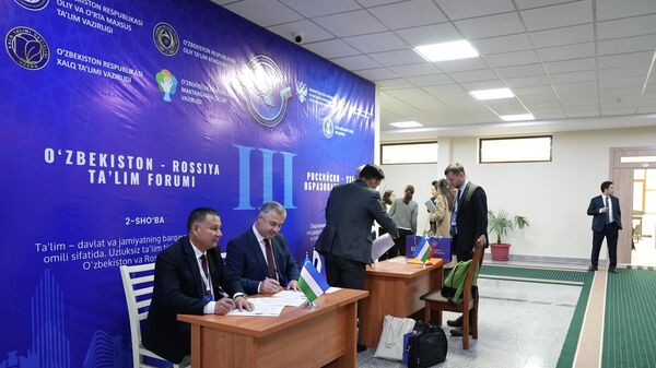 Российско-Узбекский Образовательный форум - Sputnik Узбекистан