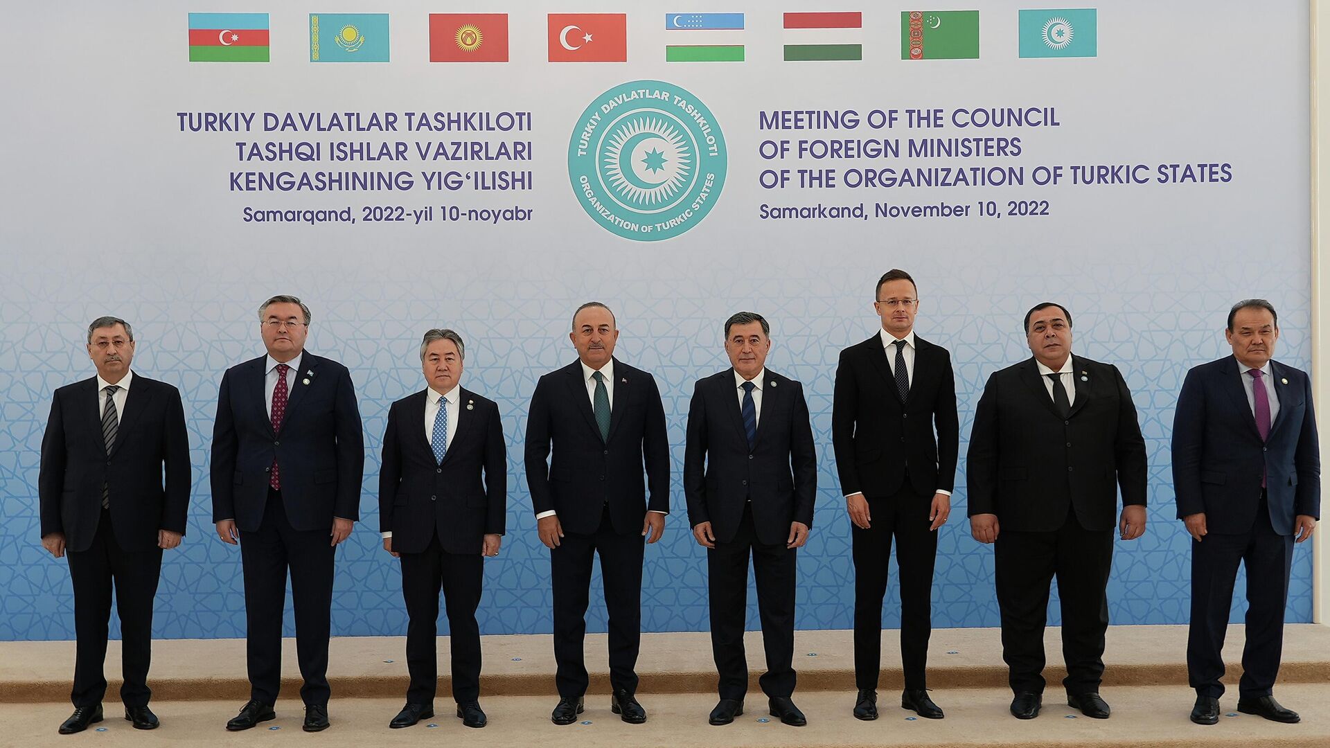 В Самарканде проходит  заседание Совета министров тюркских государств  Организации тюркских государств (ОТГ) - Sputnik Узбекистан, 1920, 10.11.2022