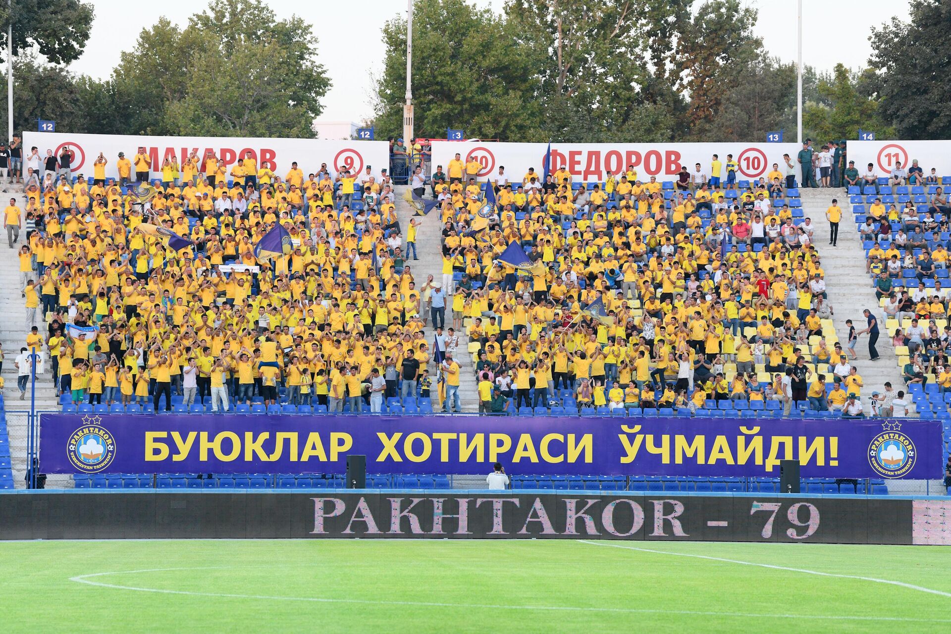 Bolelshiki na tribunax stadiona Paxtakor v Tashkente. - Sputnik O‘zbekiston, 1920, 15.11.2022