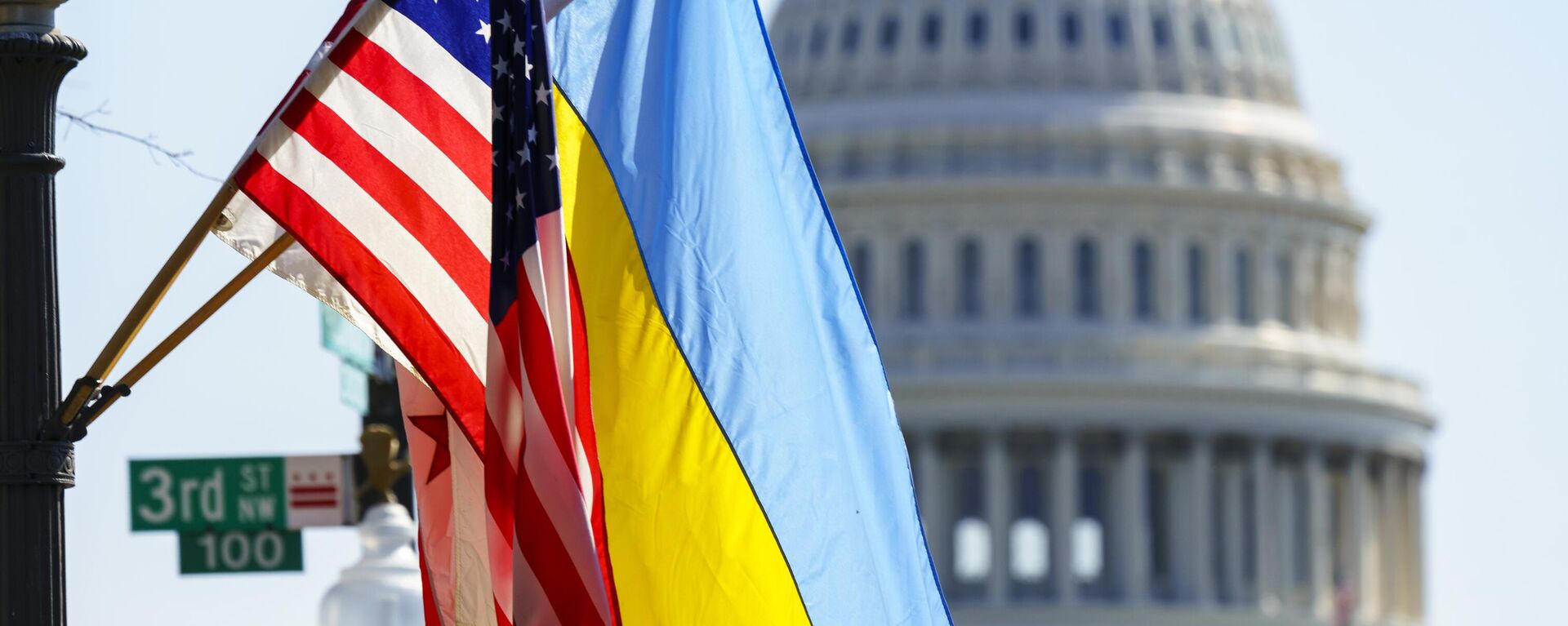 Флаги США и Украины на фоне Капитолия. - Sputnik Ўзбекистон, 1920, 25.01.2024