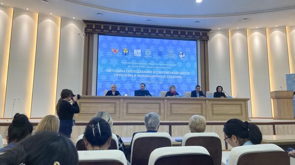 V Tashkente proxodit rossiysko-uzbekskiy obrazovatelniy forum po problemam obshego obrazovaniya - Sputnik O‘zbekiston
