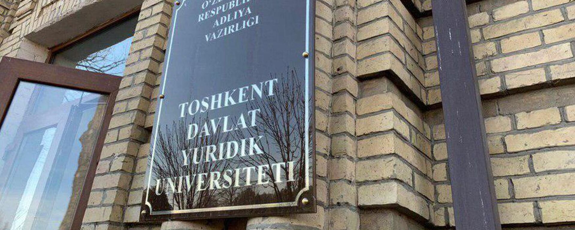 Tashkentskiy Gosudarstvenniy Yuridicheskiy universitet - Sputnik O‘zbekiston, 1920, 27.11.2025