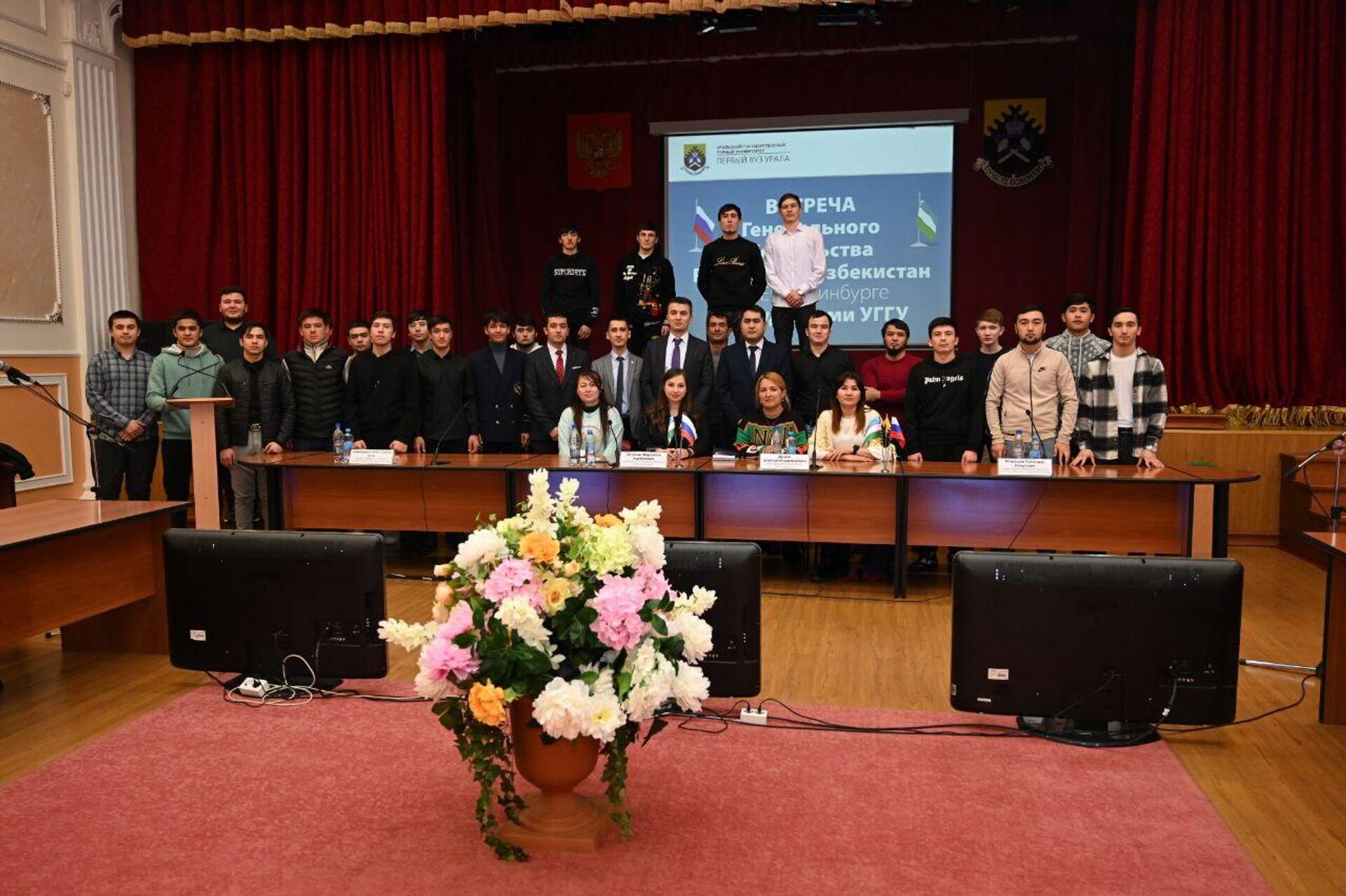 Ural Davlat tog‘-konchilik universiteti - Sputnik O‘zbekiston, 1920, 08.12.2022