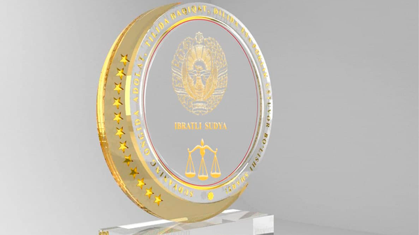 Премия “Ибратли судья” - Sputnik Узбекистан