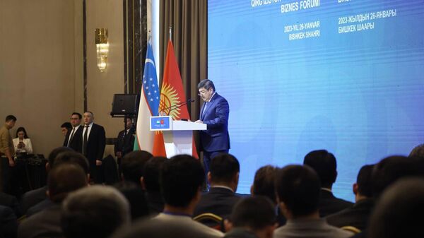 В Бишкеке открылся бизнес–форум Кыргызстан - Узбекистан - Sputnik Узбекистан