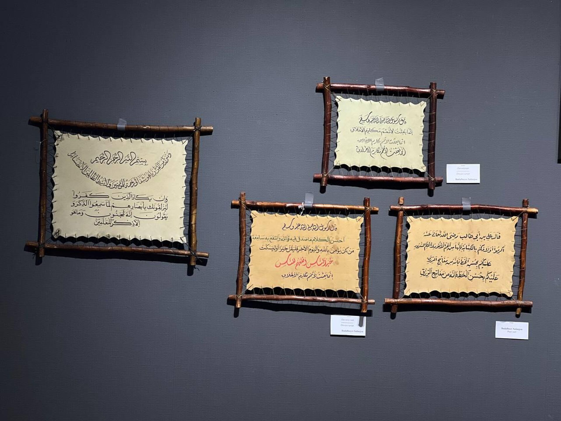V Tashkente proxodit vistavka kalligrafii i miniaturi. - Sputnik O‘zbekiston, 1920, 14.02.2023