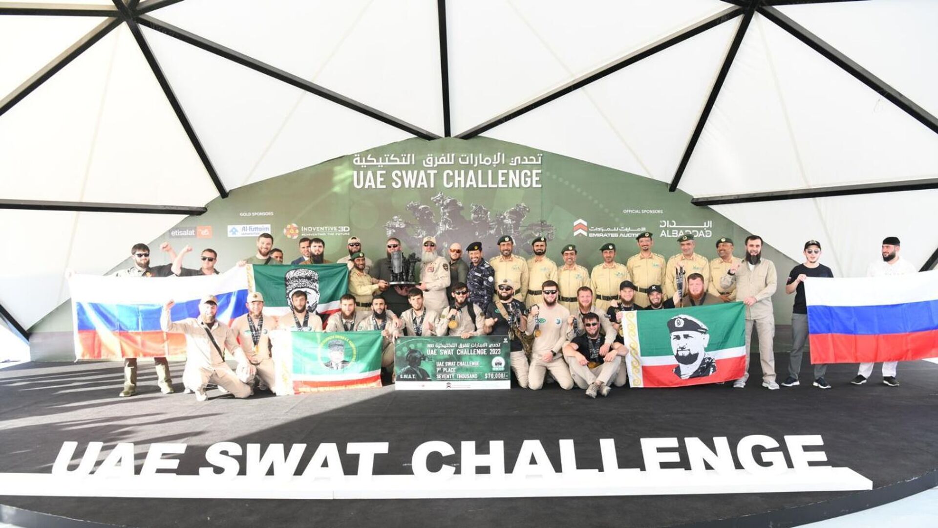 UAE SWAT Challenge 2023  - Sputnik Ўзбекистон, 1920, 25.02.2023