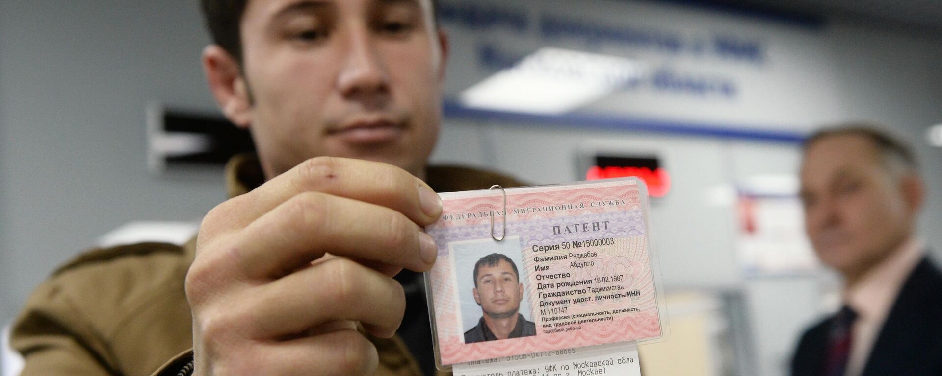 Выдача первых патентов в Едином миграционном центре Московской области - Sputnik Ўзбекистон, 1920, 19.09.2025