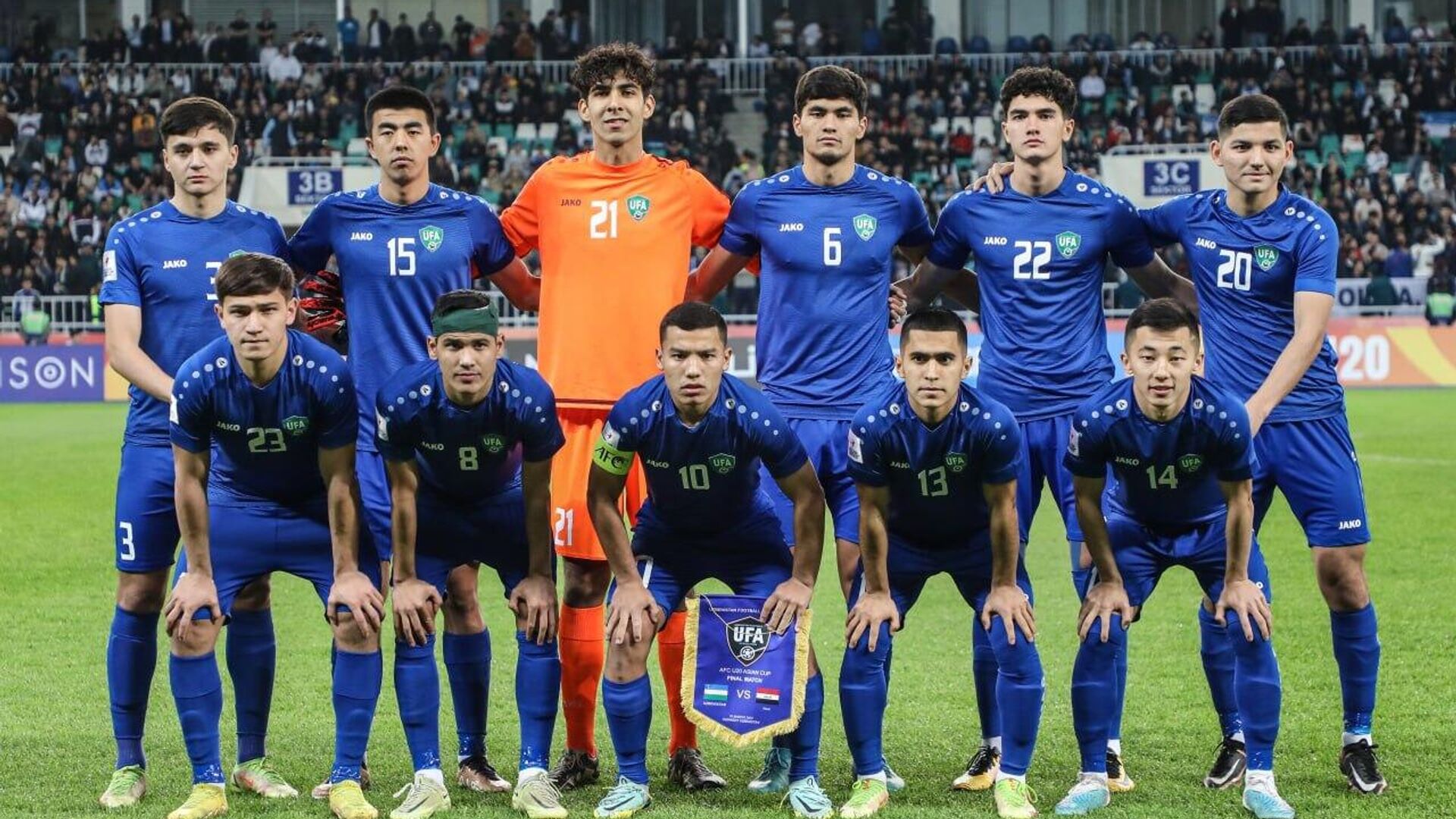 Узбекистан выиграл Кубок Азии по футболу  - Sputnik Узбекистан, 1920, 18.03.2023