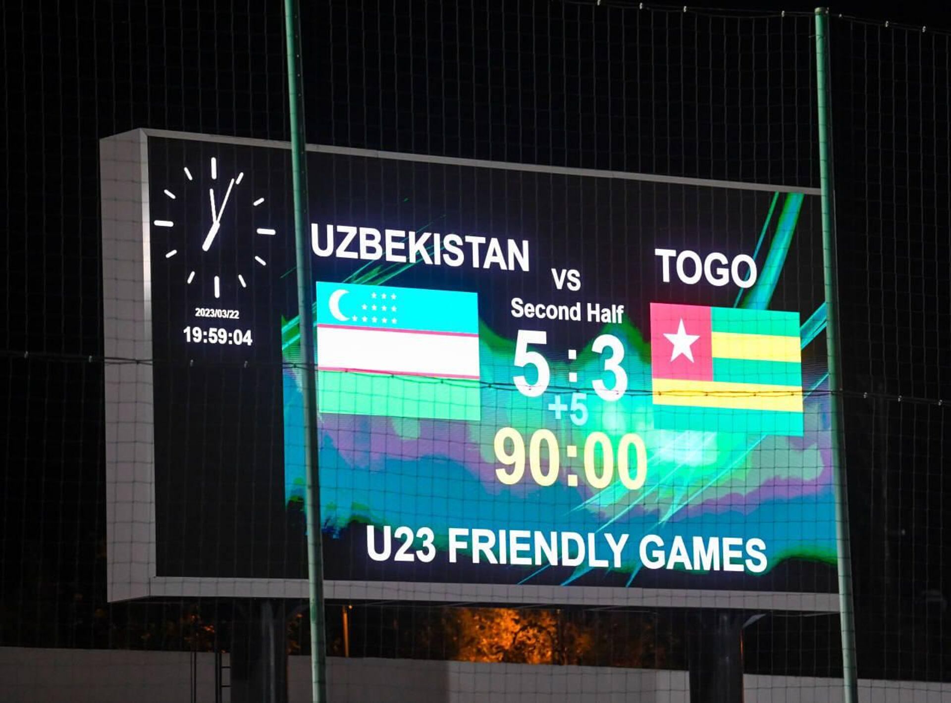Футболисты Узбекистана победили команду Того - Sputnik Узбекистан, 1920, 23.03.2023