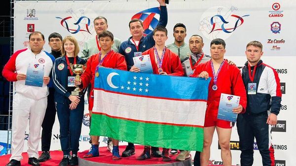  Самбисты Узбекистана завершили международный турнир в Москве с 7 медалями
 - Sputnik Ўзбекистон