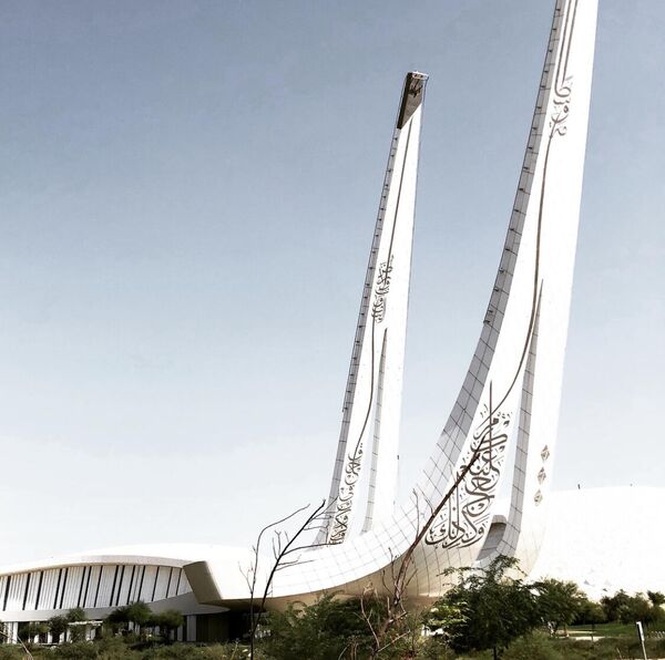 Мечеть и учебный центр в Дохе, Катар - Sputnik Узбекистан