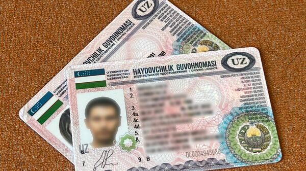 Водительское удостоверение - Sputnik Узбекистан