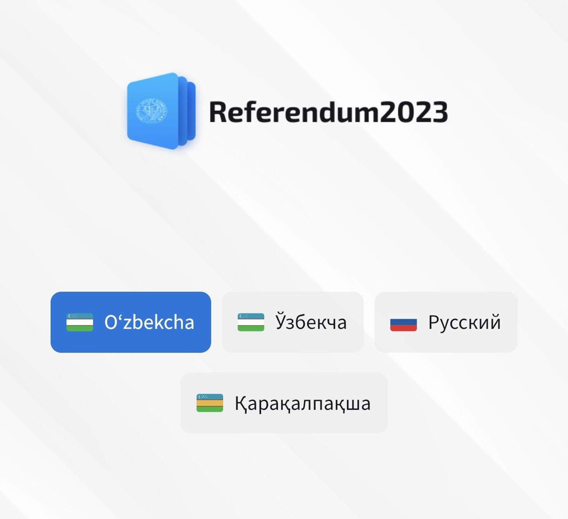 Референдум 2023 мобил иловаси  - Sputnik Ўзбекистон, 1920, 01.04.2023
