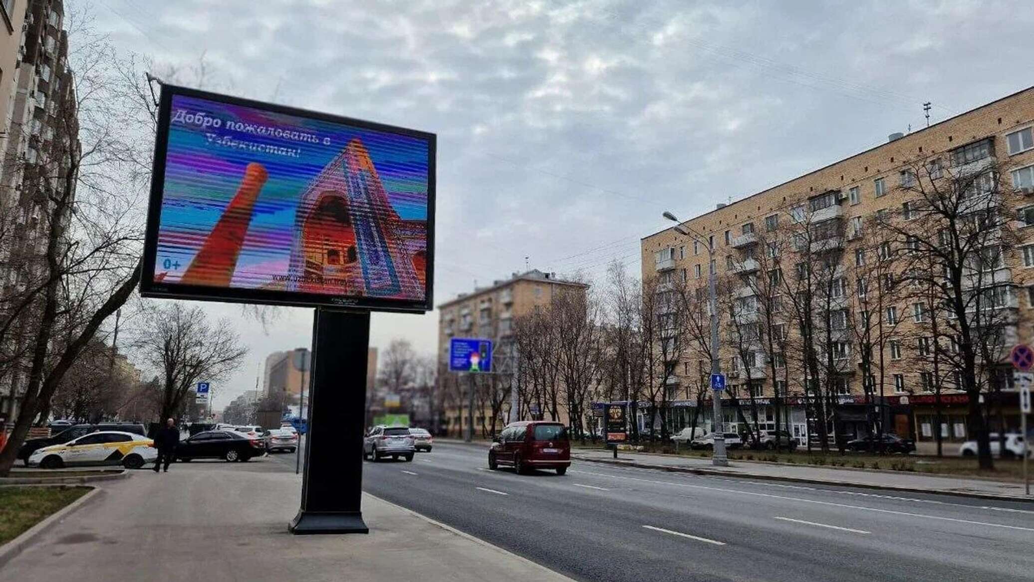 Рекламные экраны Москвы начали транслировать ролики об Узбекистане