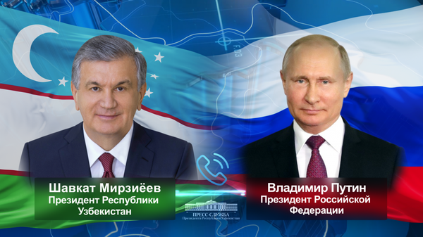 Lideri Uzbekistana (Shavkat Mirziyoyev) i Rossii (Vladimir Putin) obsudili aktualnie voprosi sotrudnichestva - Sputnik O‘zbekiston