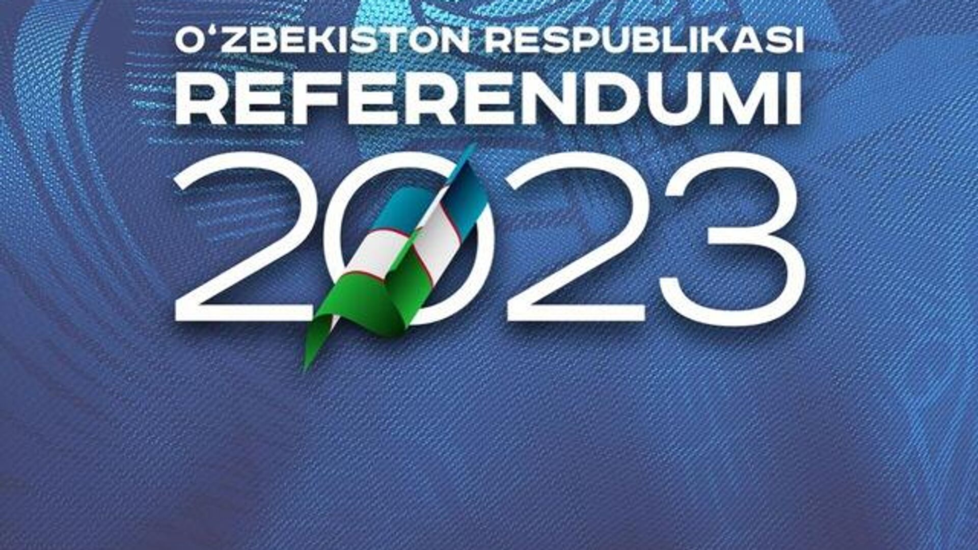 Референдум - Sputnik Узбекистан, 1920, 13.04.2023