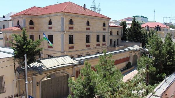 Посольство Республики Узбекистан в Азербайджанской Республике - Sputnik Ўзбекистон