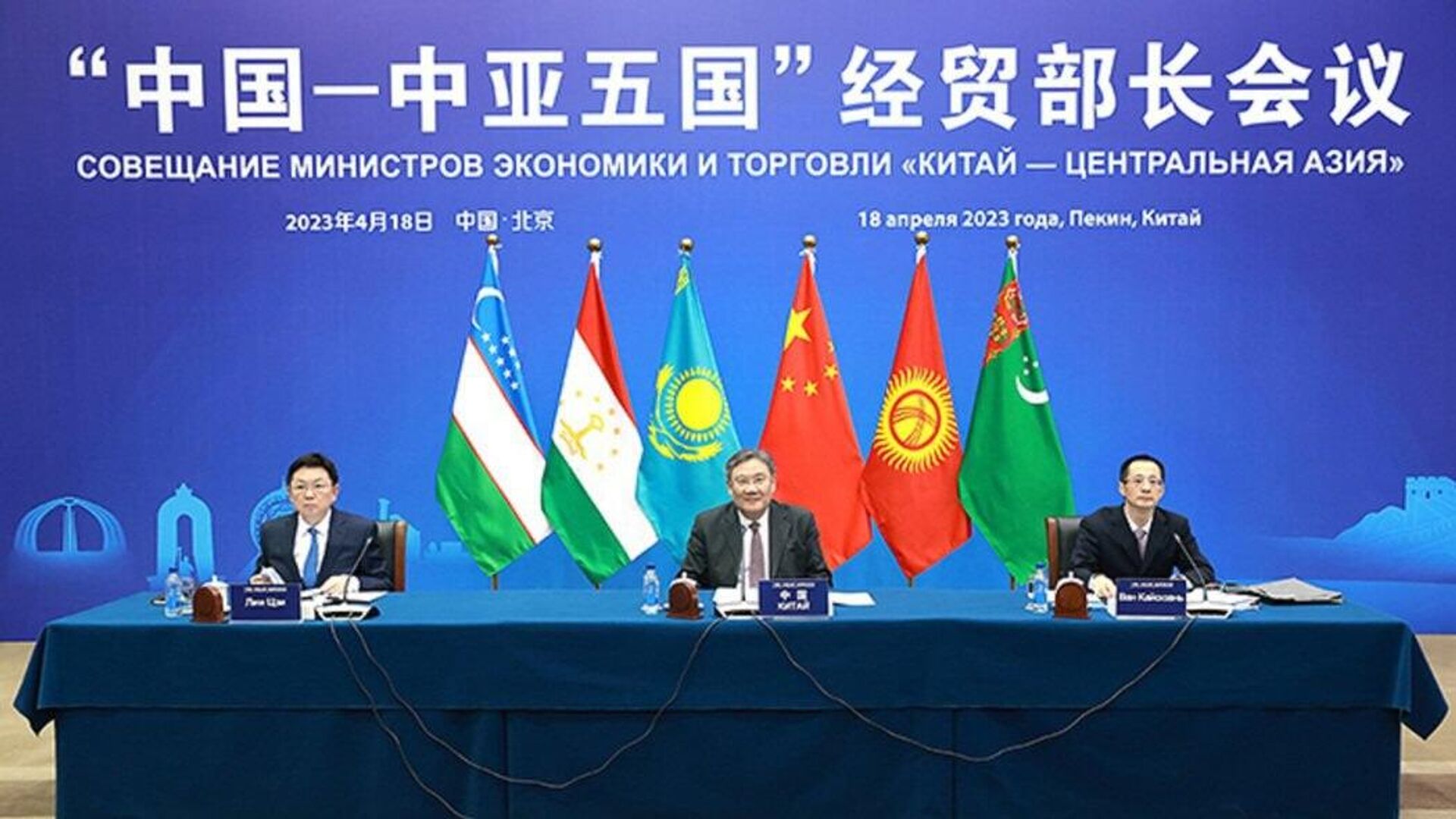 Центральная Азия и Китай наращивают торгово-экономическое партнёрство - Sputnik Узбекистан, 1920, 20.04.2023