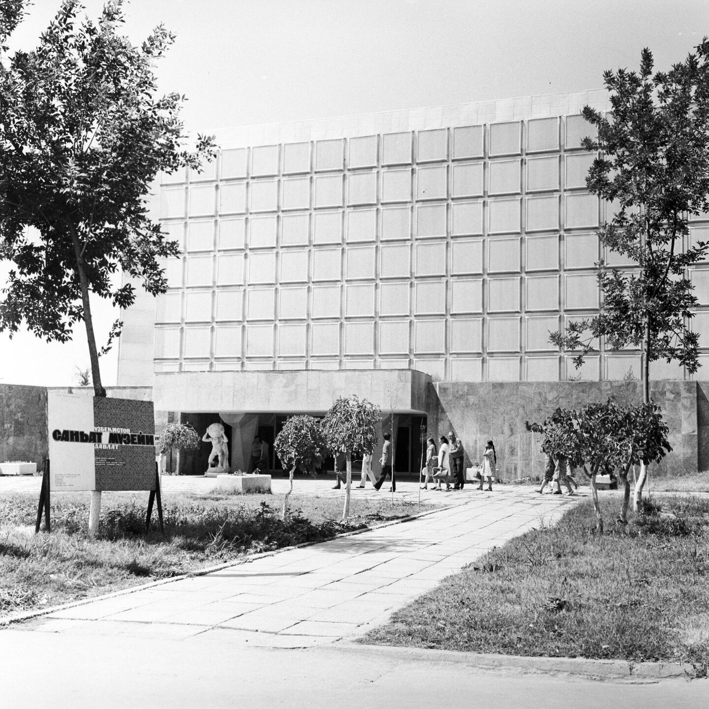 Государственный музей искусств Узбекской ССР. - Sputnik Узбекистан