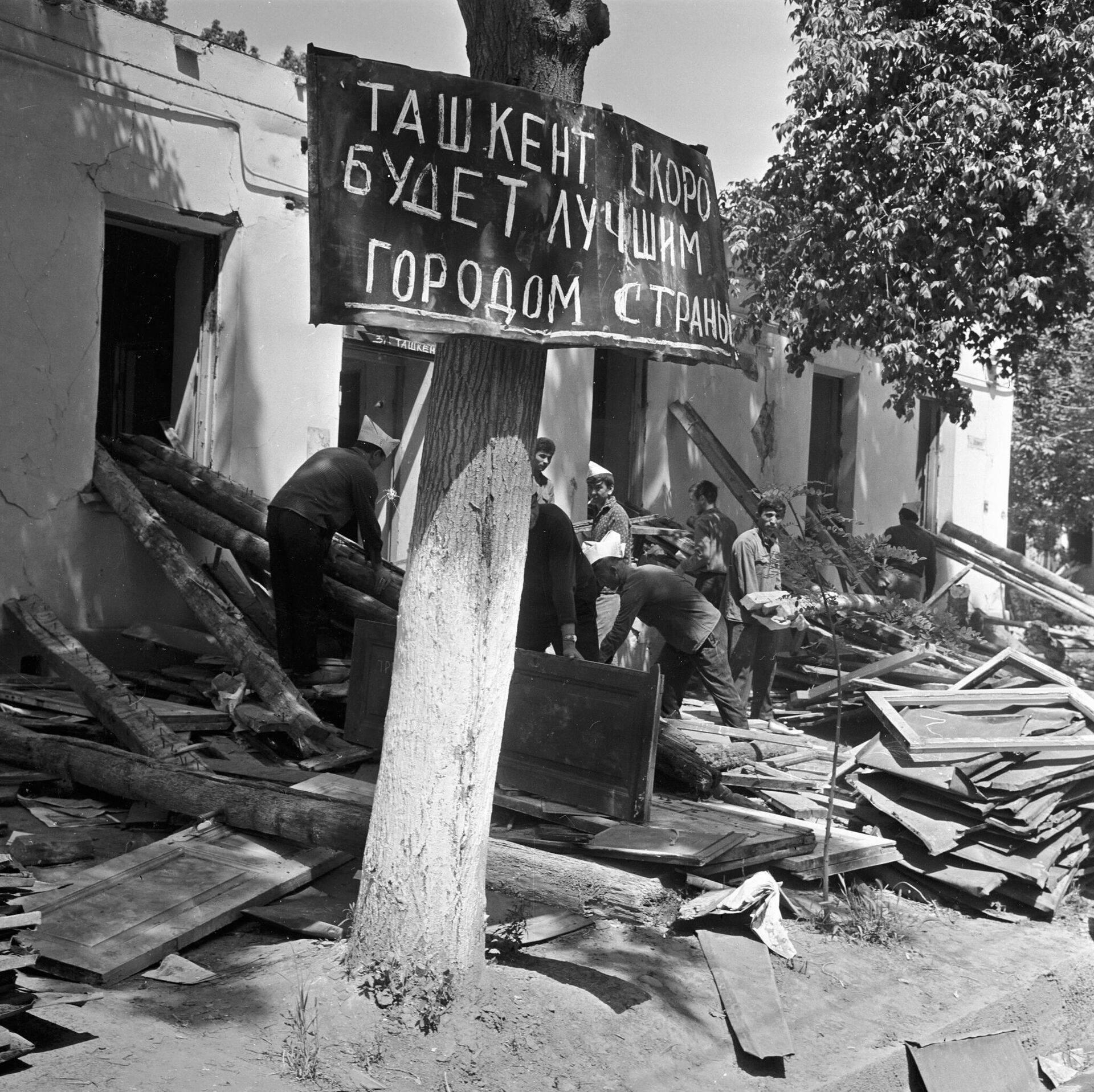 Жители города Ташкента разбирают разрушенные после землетрясения дома - Sputnik Узбекистан, 1920, 26.04.2026