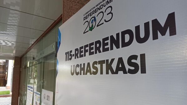 Референдум по внесению изменений и дополнений в Конституцию Республики Узбекистан проходит 30 апреля.  - Sputnik Ўзбекистон