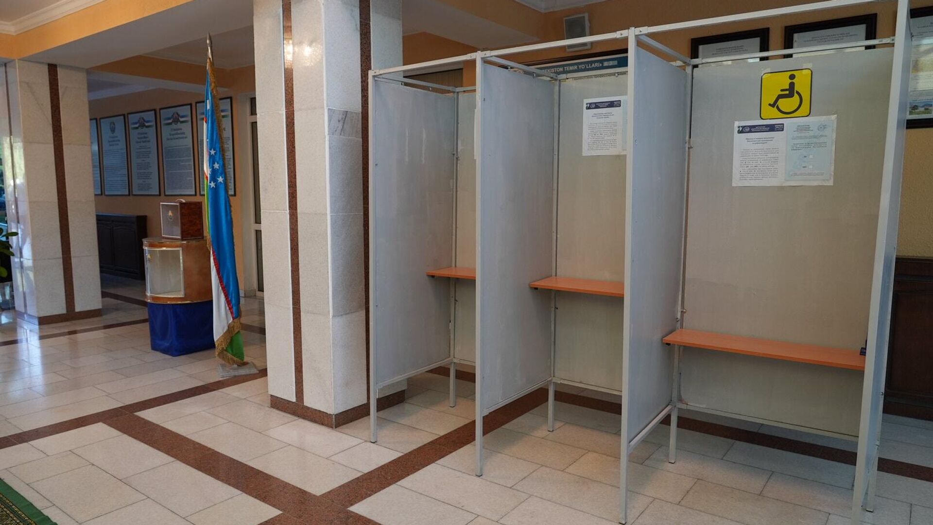 Референдум по внесению изменений и дополнений в Конституцию Республики Узбекистан проходит 30 апреля.  - Sputnik Узбекистан, 1920, 14.06.2023