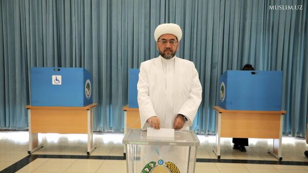 Председатель Управления мусульман республики, муфтий Нуриддин Холикназаров голосует на референдуме - Sputnik Узбекистан