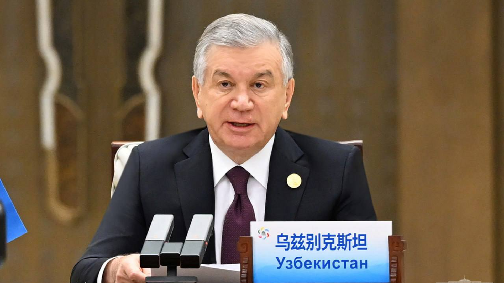 Президент Узбекистана выдвинул важные инициативы по дальнейшему углублению регионального сотрудничества Президент Узбекистана выдвинул важные инициативы по дальнейшему углублению регионального сотрудничества - Sputnik Ўзбекистон, 1920, 19.05.2023