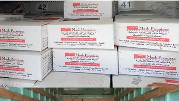 В Узбекистан из Египта доставили еще одну партию препарата от гепатита С - Sputnik Узбекистан
