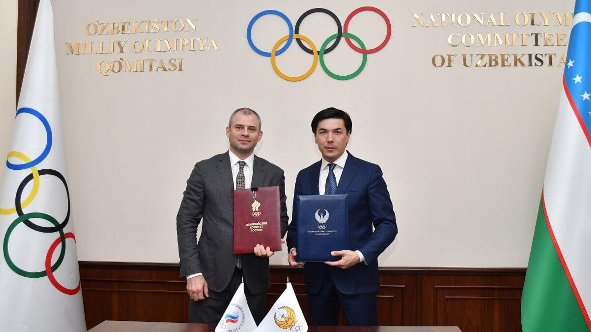 Между Олимпийскими комитетами Узбекистана и России был подписан меморандум - Sputnik Ўзбекистон, 1920, 24.05.2023