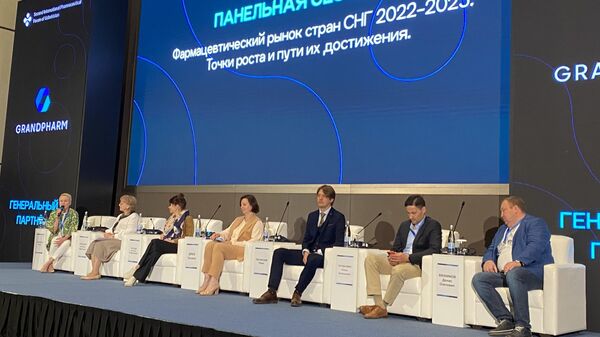 2-й Международный фармацевтический форум в Ташкенте - Sputnik Узбекистан